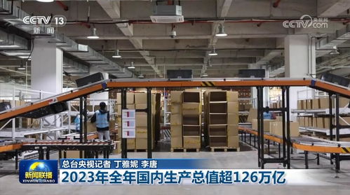 新質生產力驅動經濟高質量發展 新材料技術推廣服務提速新動能蝶變