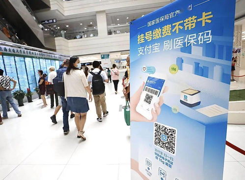 上海122家醫(yī)院實(shí)現(xiàn)醫(yī)保脫卡支付 患者就醫(yī)體驗(yàn)迎來“雙減”新變革